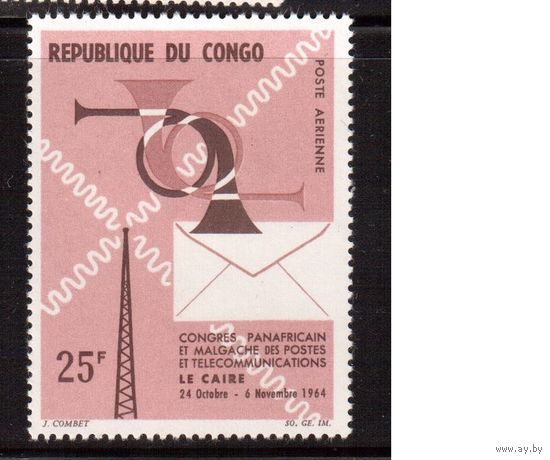 Конго-1964,(Мих.59)  **  ,  Почта