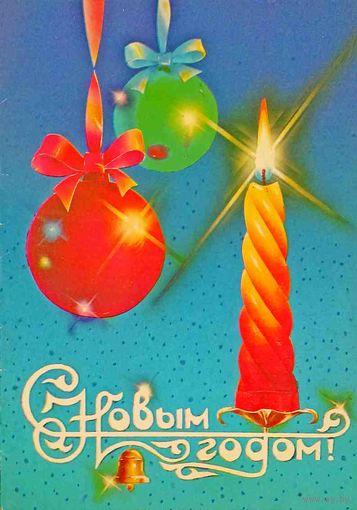 С Новым годом 02