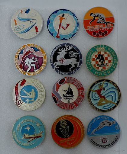 Значки "Спорт лото" СССР - 12 шт. Алюминий. Диаметр значка 4.5 см.