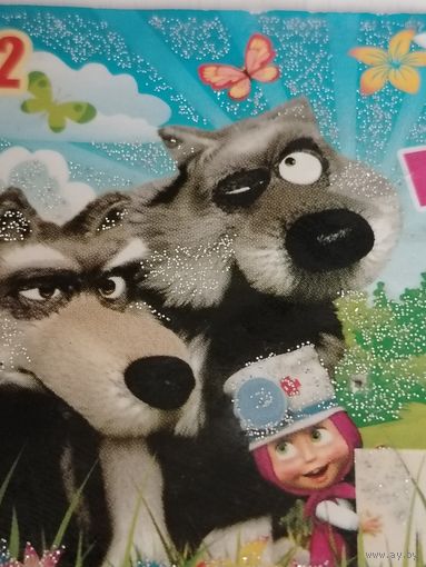 Календарик