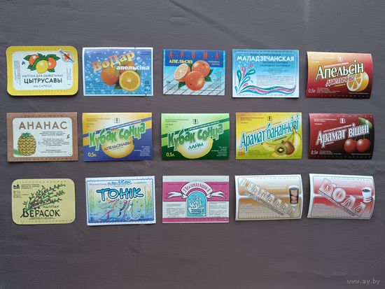 Этикетки от напитков, Беларусь, недорого, цена за 1 шт., читаем описание лота, ю-704 (3420)