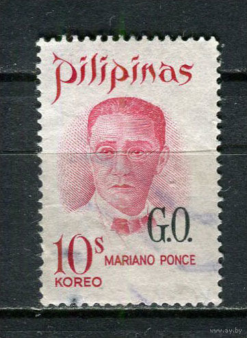 Филиппины - 1970 - Мариано Понсе с надпечаткой G. O. Dienstmarken - [Mi. 60d] - полная серия - 1 марка. Гашеная.  (Лот 39Ju)-T25P10