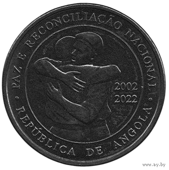 РЕСПУБЛИКА АНГОЛА 200 КВАНЗ 2022. 20 лет миру и национальному примирению. РЕДКАЯ