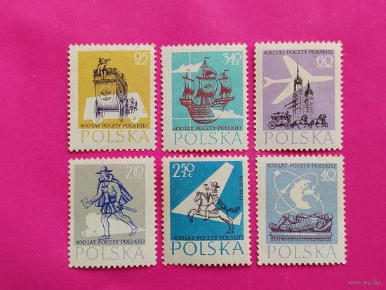 Польша. 400 лет польской почте. ( 6 марок ) 1958 года. ( 10-19 ).