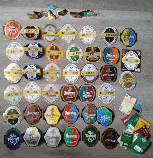 С 1 рубля. Этикетки. Лидское пиво.