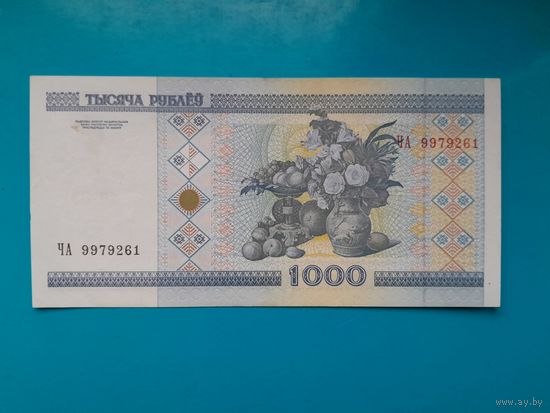 1000 рублей 2000 года. Беларусь. Серия ЧА. xF.