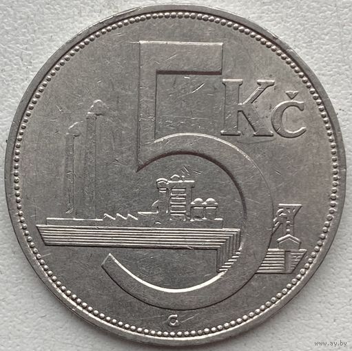 Чехословакия 5 крон 1938 г. Цена за 1 шт.