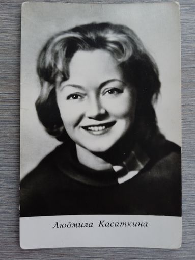 Актриса Людмила Касаткина