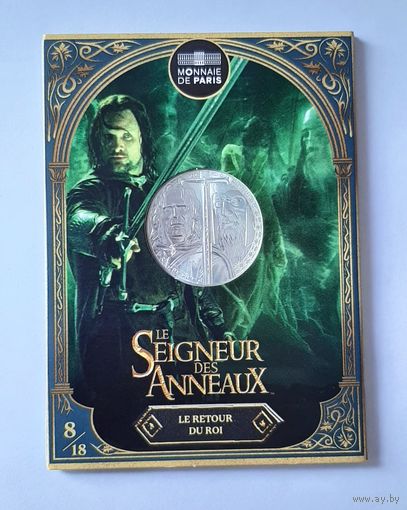 10 Евро 2026. Серебро. Франция. Властелин Колец!!!