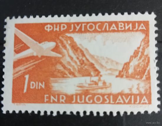 Югославия 1951 Авиация