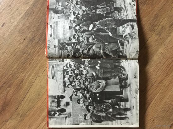 Большая  книга  воспоминаний участников  знаменитого штурма рехстага. 1975 год. На фотографиях  военных корреспондентов!