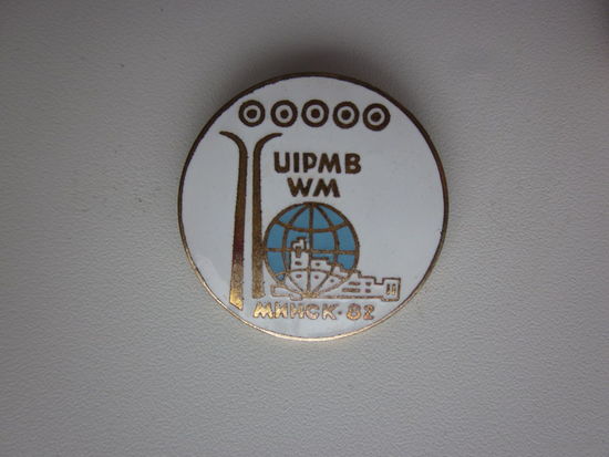ЗНАК МИНСК-82.(ЭМАЛЬ-ЛАТУНЬ).