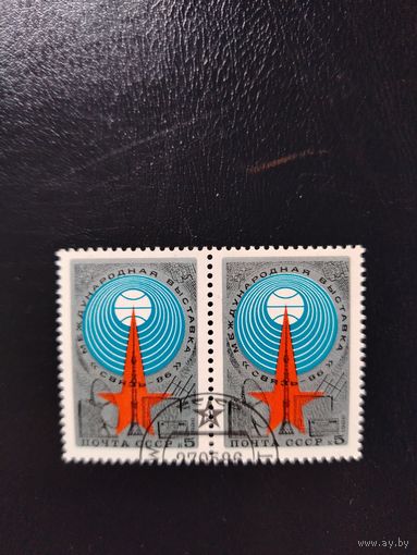 СССР 1986 Сцепка