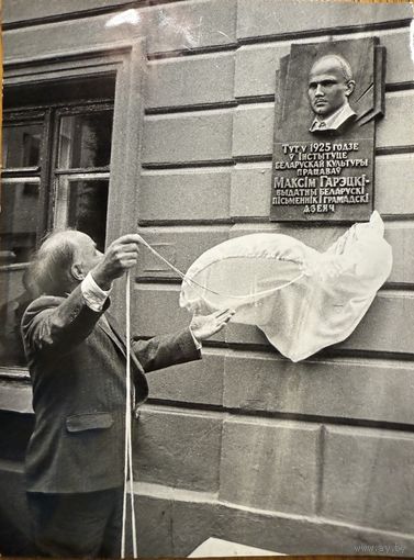 Фота Радзім Гарэцкі адкрывае мемарыяльнаю шыльду Максіму Гарэкаму