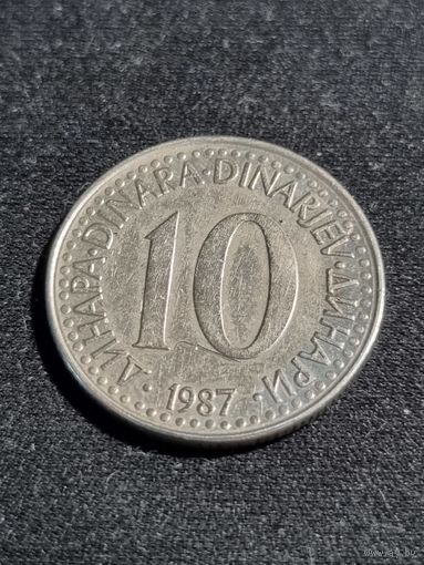 Югославия 10 динаров 1987