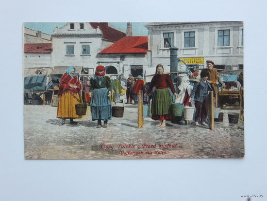 Открытка ПМВ  1917  9х14  см