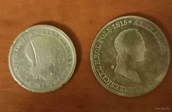 5 злотых 1830 год и 2 злотых 1821 год Россия для Польши