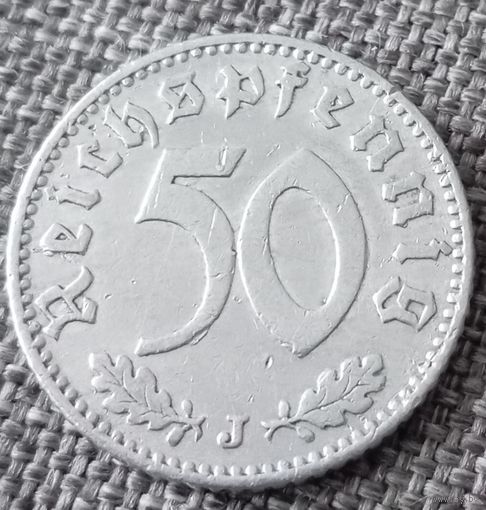 50 рейхспфеннигов 1940 J