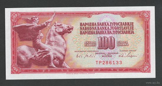 Югославия 100 динар 1965 года. 6-значный номер. Тип P-80b. Состояние UNC