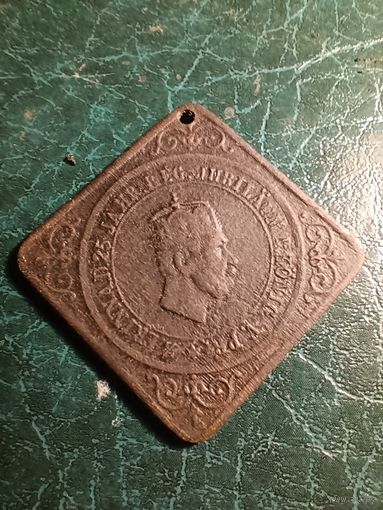 Жетон Германия ПМВ