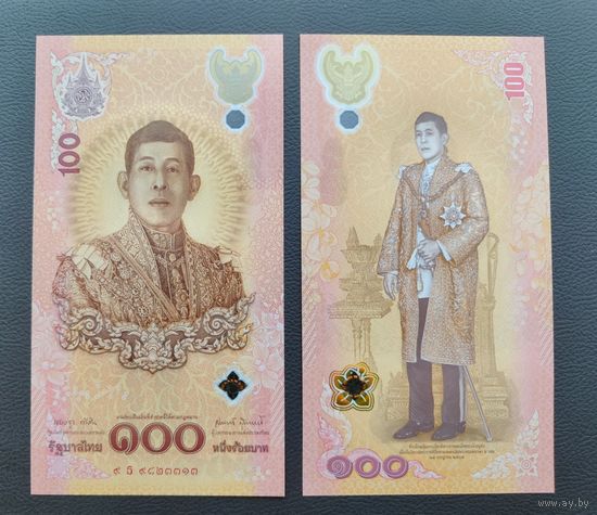 Таиланд, 100 бат 2024 г., P-W143 (полимер, номинация IBNS 2024, памятная - 72 года Королю Махе Ваджиралонгкорну), UNC