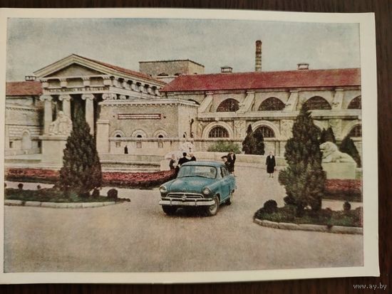 Ессентуки 1962 Чистая