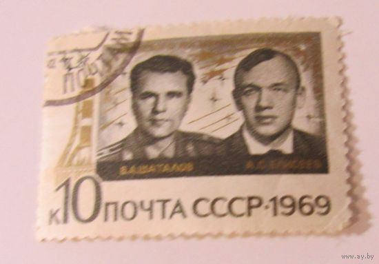 Полет космического корабля Союз -8 Шаталов Елисеев