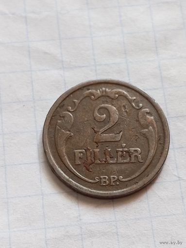 2 филлера 1926 года