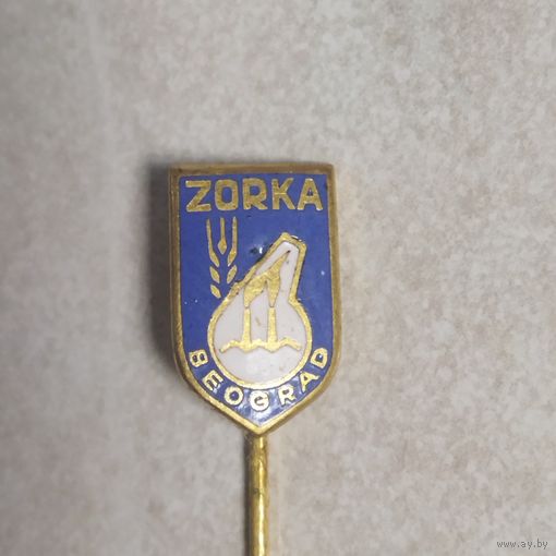 Лацканный знак. ZORKA. Белград. Сербия. Производство минеральных удобрений с 1938 г. Редкий.