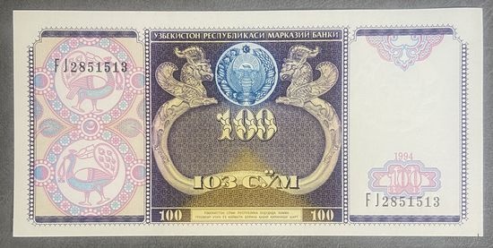 Банкнота 100 сум 1994 год. Узбекистан. НЕ БЫЛА В ОБОРОТЕ.