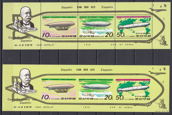 Воздухоплавание. Дирижабли. КНДР. 1979. 1 малый лист и 1 блок. Michel N 1816-1817, бл55 (31,5 е)