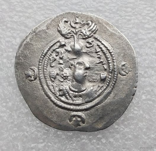Иран (Персия) VI век Драхма. Сасаниды. Хосров II (591-628 гг.), 8-й год правления, г. Гай; Мидия.