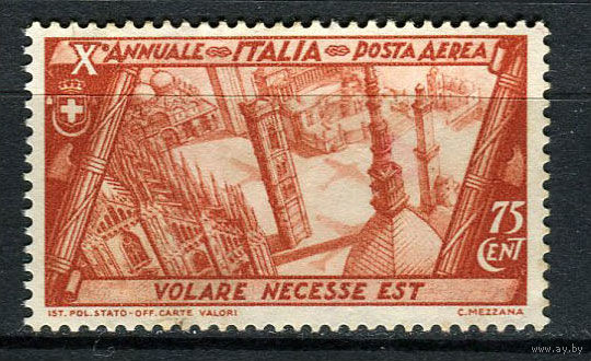 Королевство Италия - 1932 - 10-летие Марша на Рим - Достопримечательности Италии с высоты птичьего полета 75C - [Mi.432] - 1 марка. Чистая без клея.  (Лот 113AK)