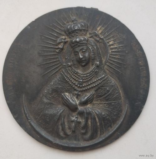 Католический медальон "Matka boska ostrobramska" 1927 г. 85 мм.