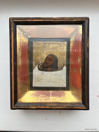 Икона "Честная глава Иоанна Предтечи"