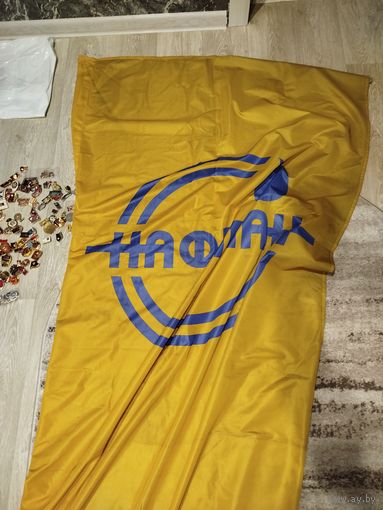Огромный флаг нафтана,(с запахом нефти)с рубля
