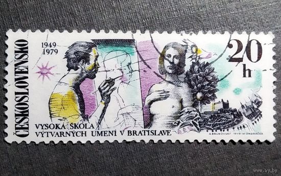 Марка Чехословакия 1979 год 30 лет колледжу искусств