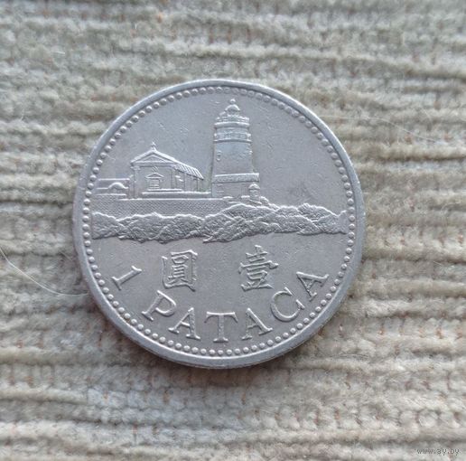 Werty71 Макао 1 патака 1992 Маяк