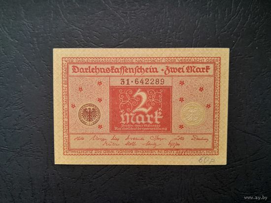 2 марки 1920 года. Германия. UNC. Распродажа.