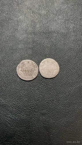 10 коп Екатерины второй гривенник