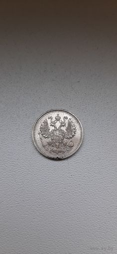 10 коп 1913 год штемпельная.
