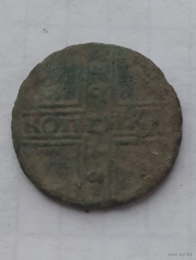 Копейка 1728 года. Москва