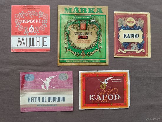 Винные этикетки, цена за одну этикетку!, см. описание лота ю-922 (3579)