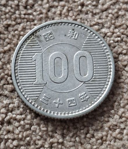 Япония 100 йен, 34 (1959)