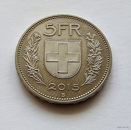 Швейцария 5 франков, 2015