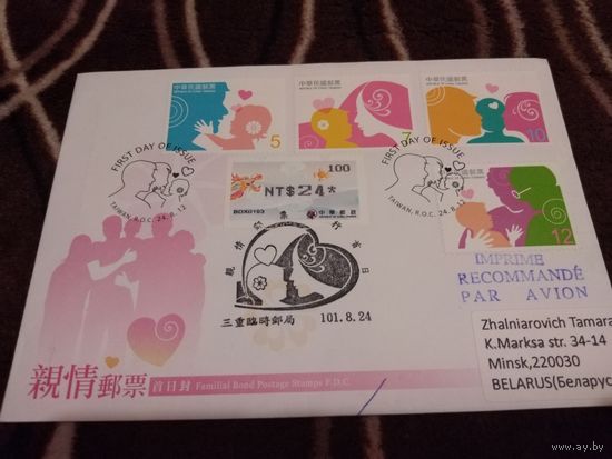 КПД Тайвань. 2012г.