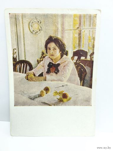 Открытка чистая, 1957г. Серов В. А. Девочка с персиками, 1887г. 14