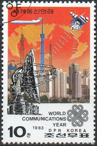 КНДР 1983  Всемирный год коммуникаций