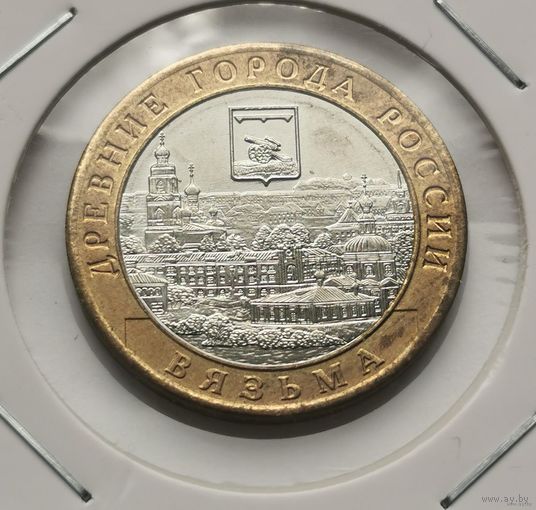 77. 10 рублей 2019 г. Вязьма. С рубля