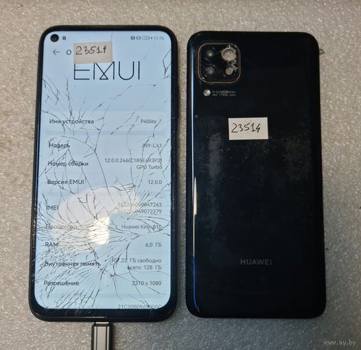 Телефон Huawei P40 Lite. Можно по частям. 23514